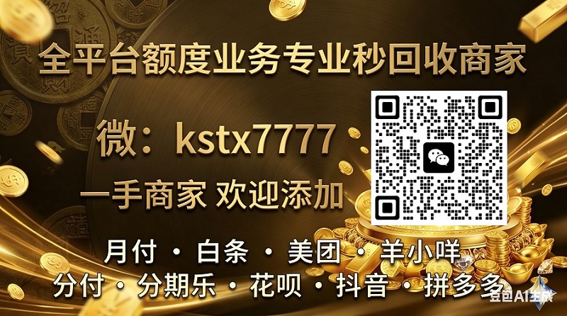 石家庄哪里可以刷万事达卡完整流程(官方店支持线下当面)